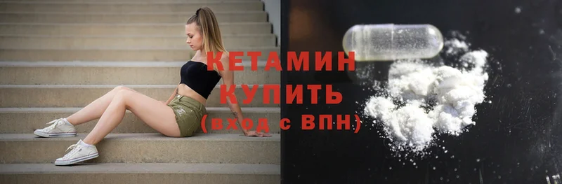 купить наркоту  hydra как зайти  КЕТАМИН ketamine  Ряжск 