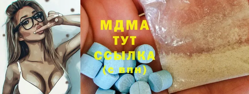 где продают   Ряжск  МДМА Molly 