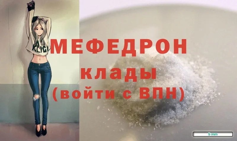 KRAKEN tor  Ряжск  Мефедрон mephedrone 