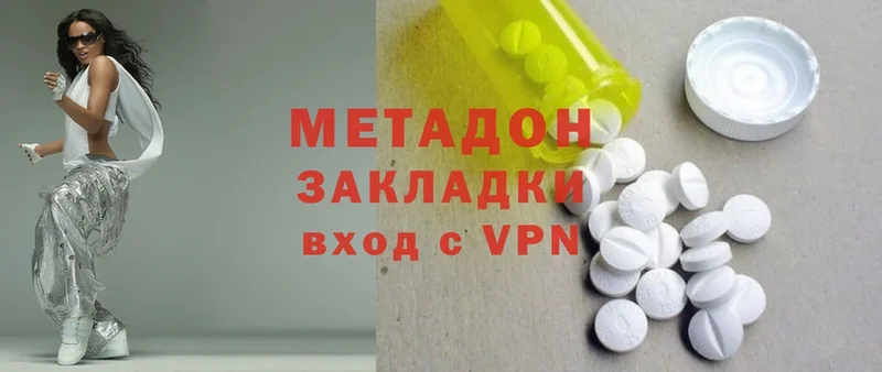 МЕТАДОН methadone  Ряжск 